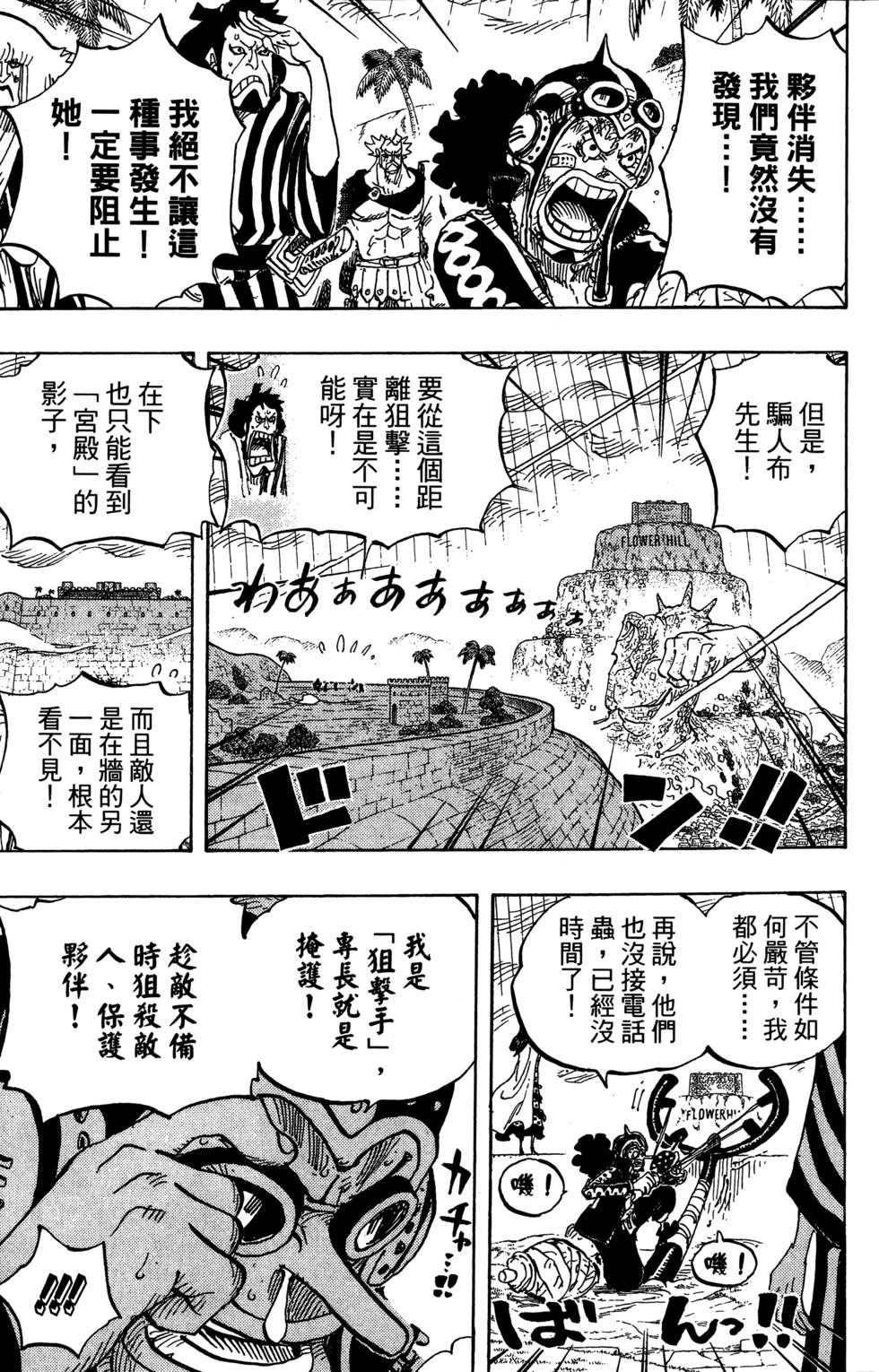 第104页