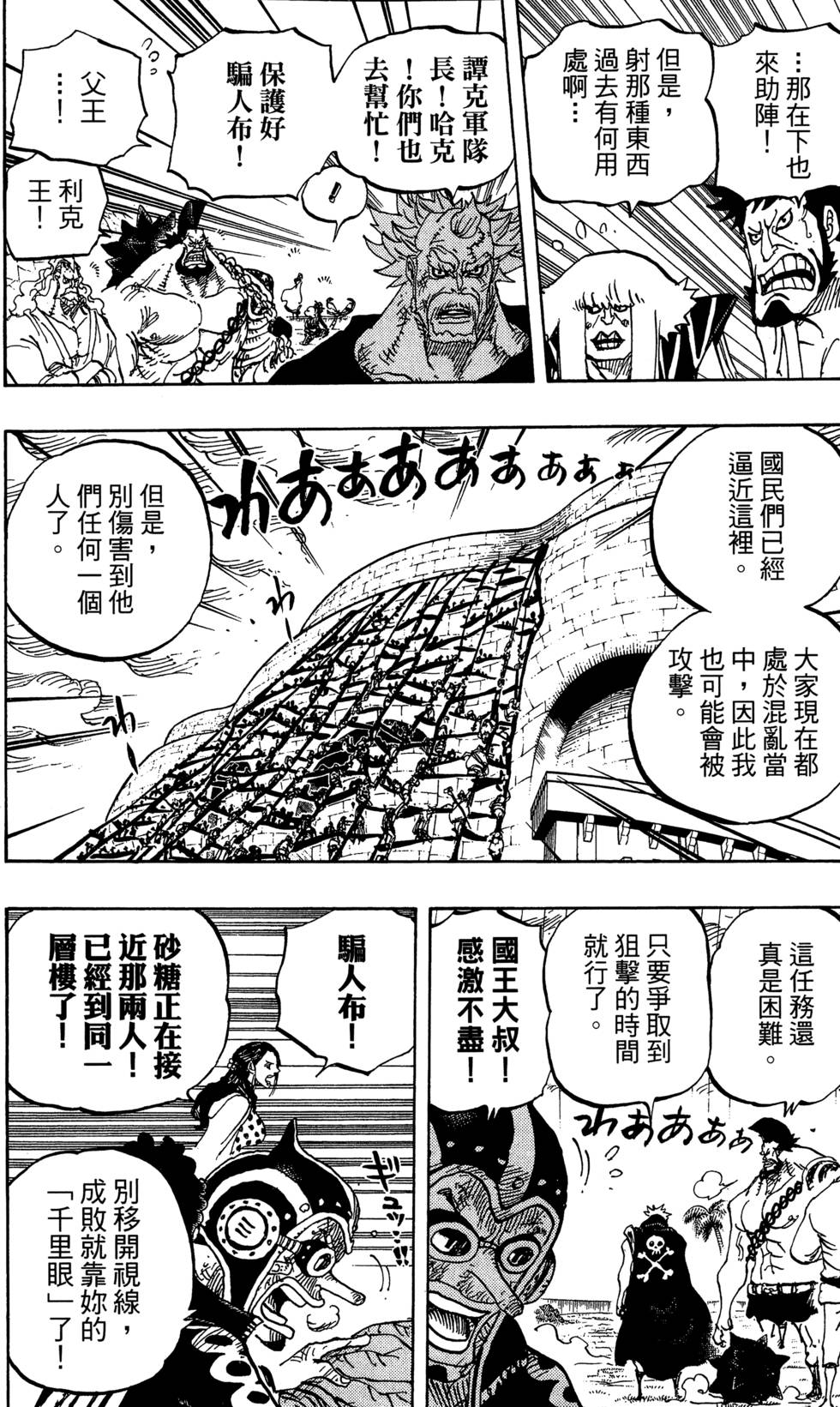 第105页