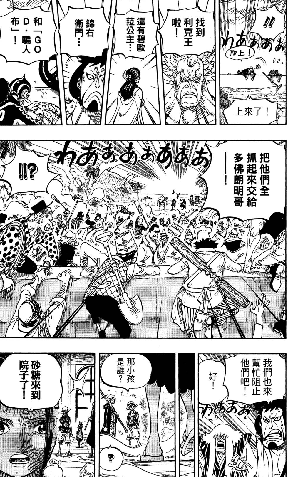 第106页