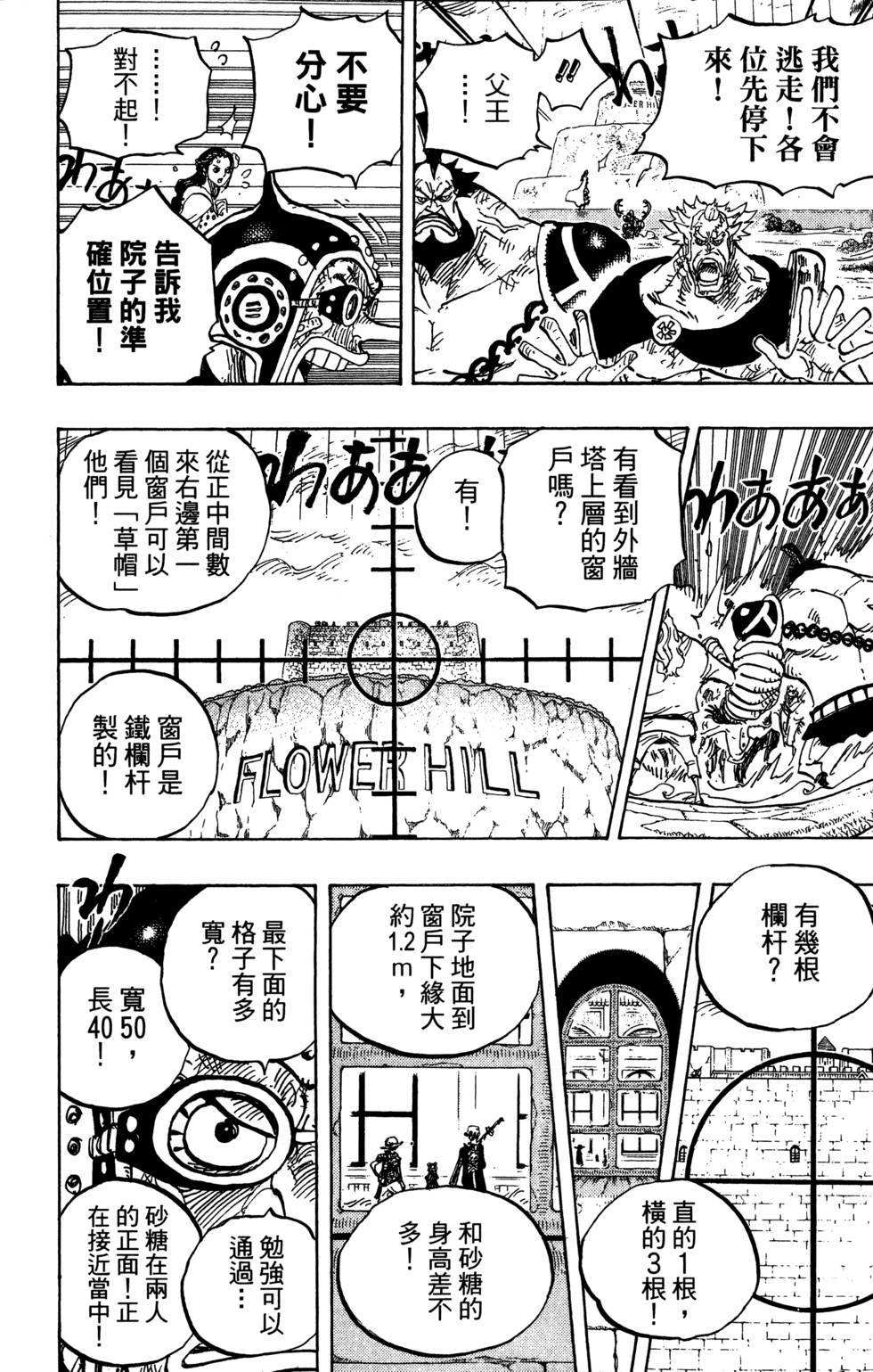 第107页