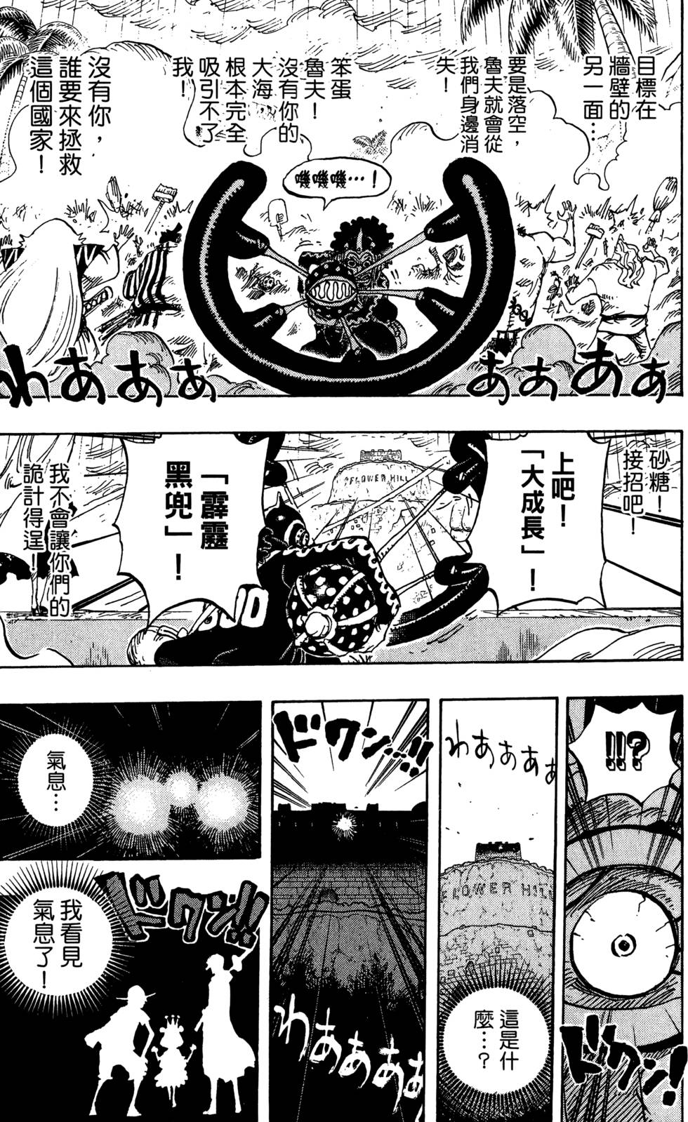 第108页