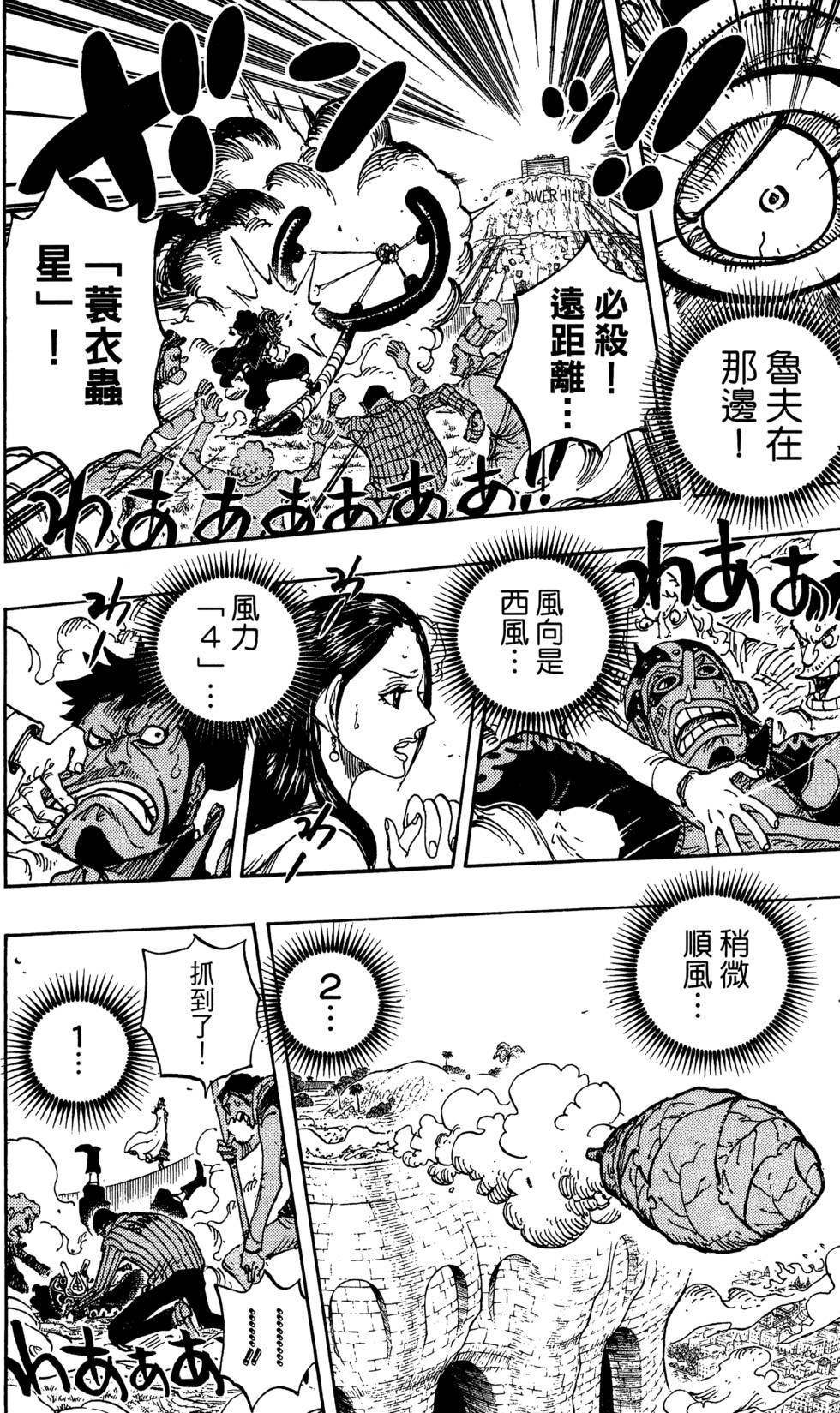 第109页