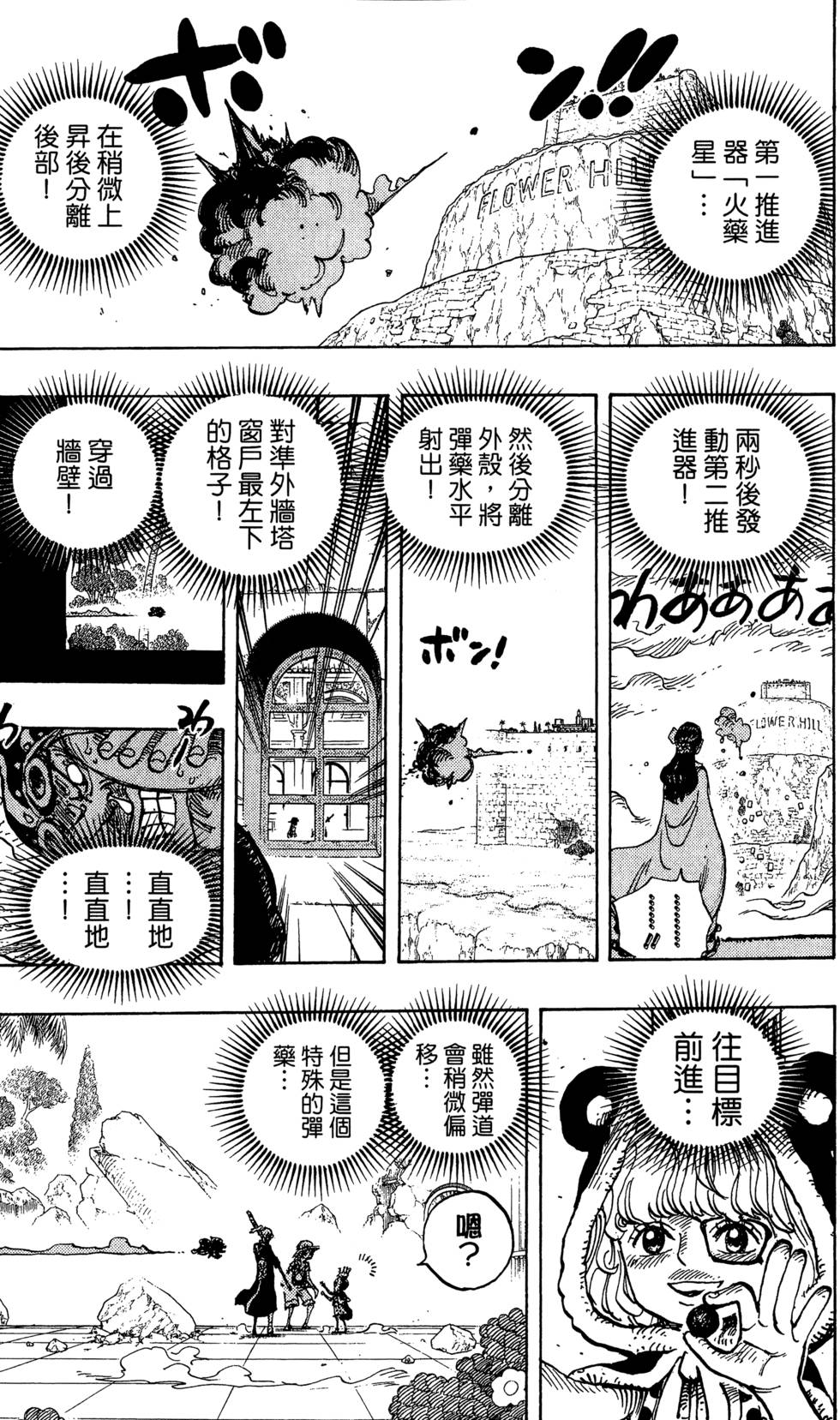 第110页