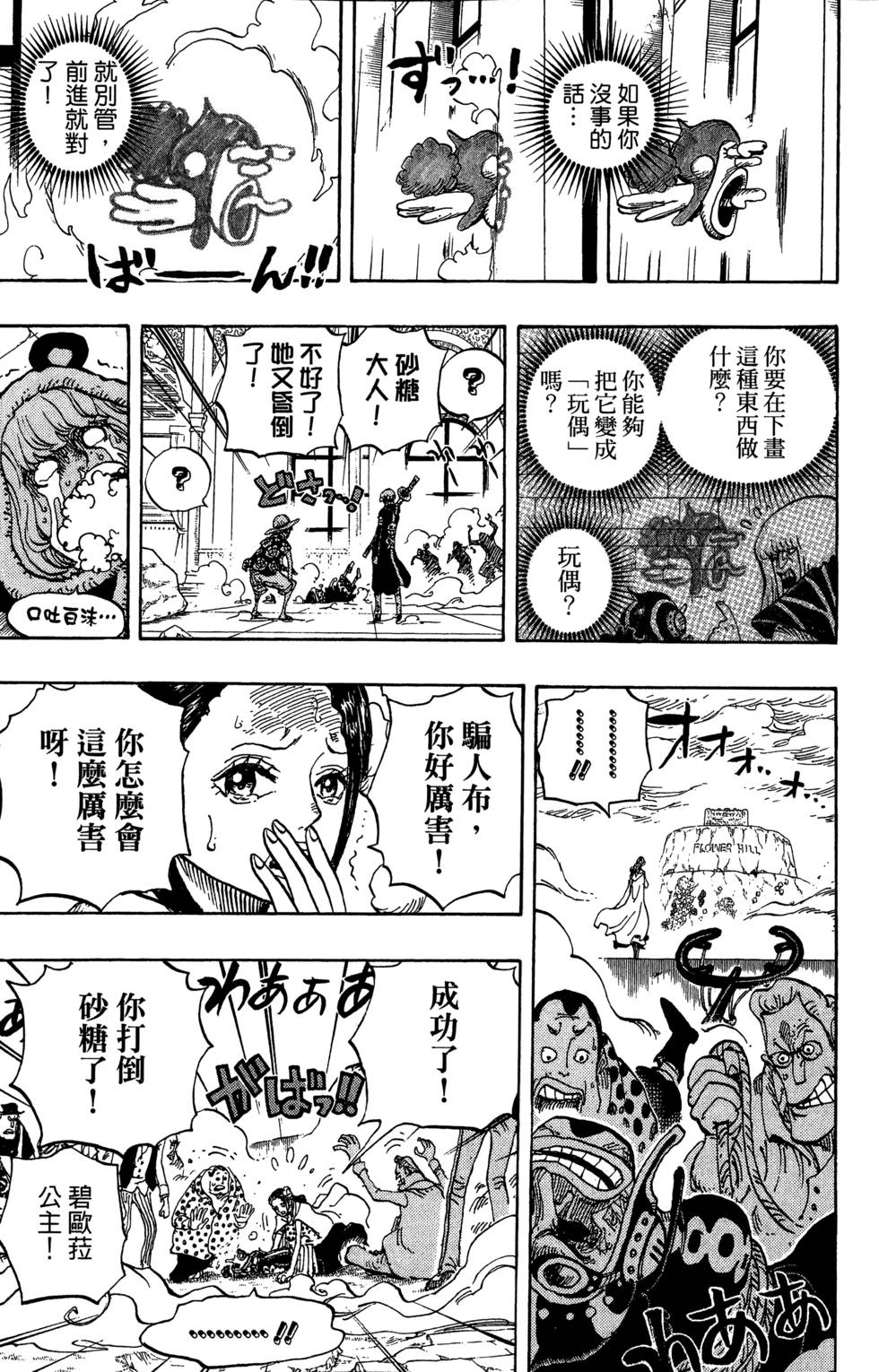 第112页