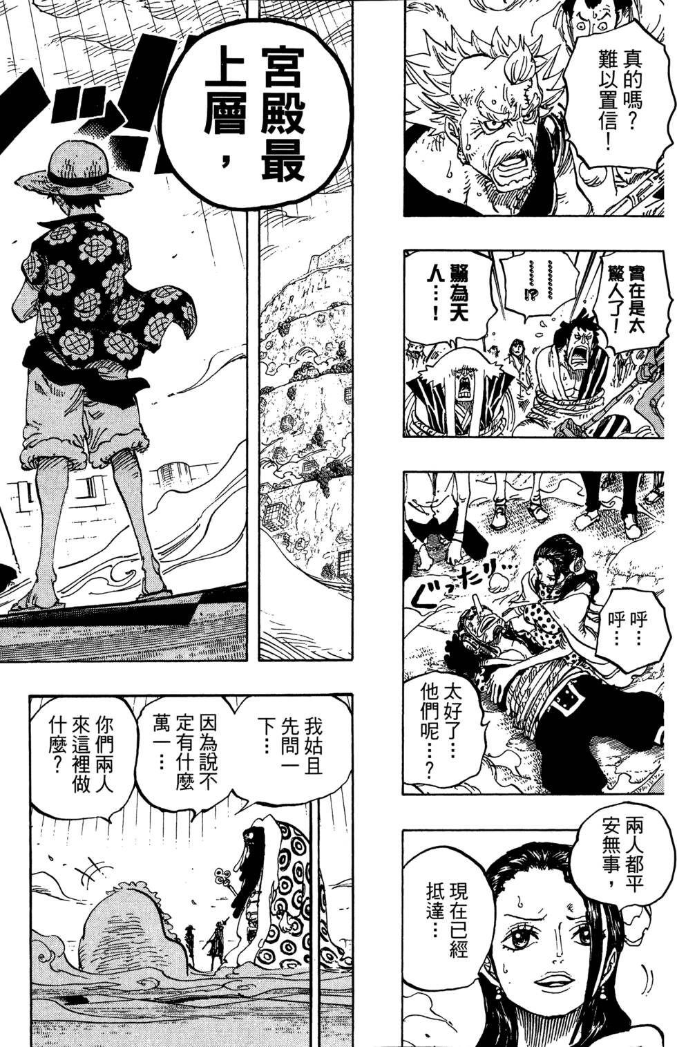 第113页