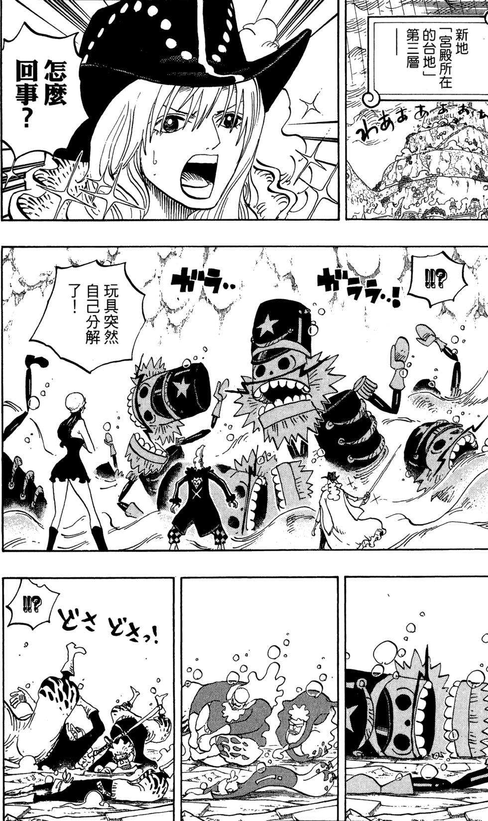 第117页