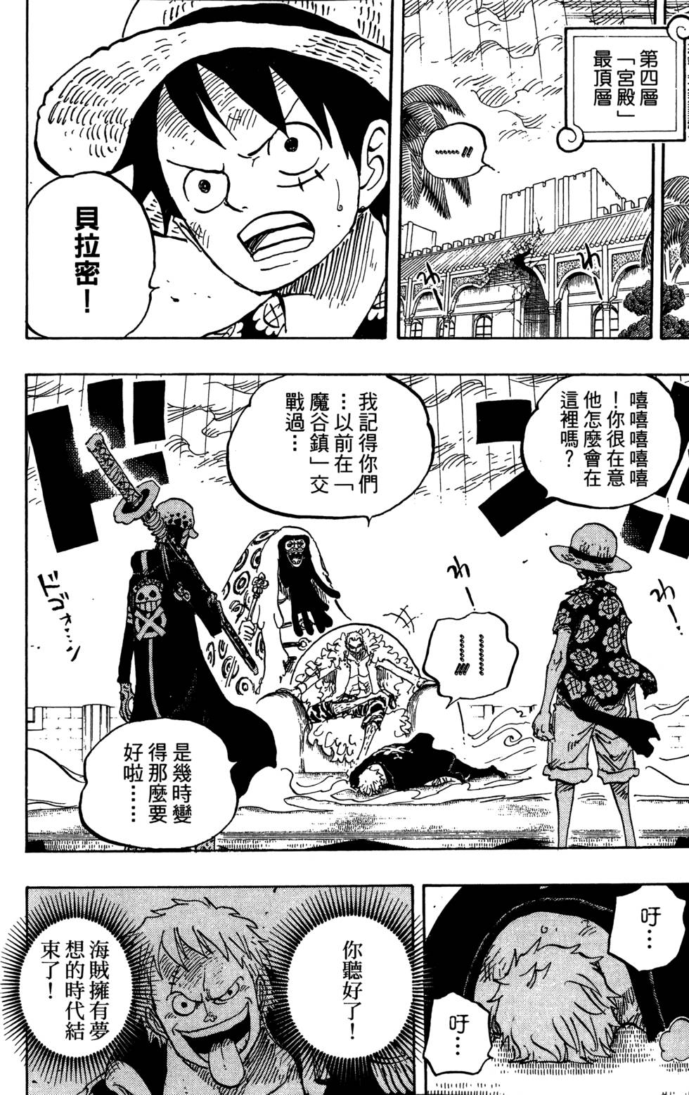 第119页