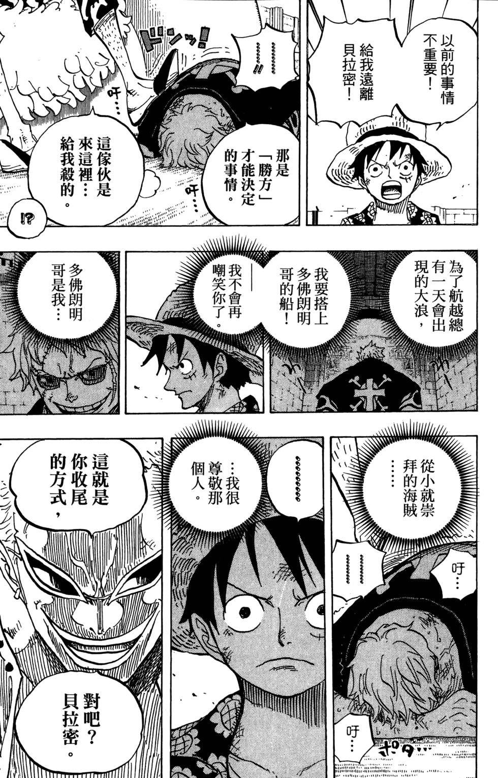 第120页