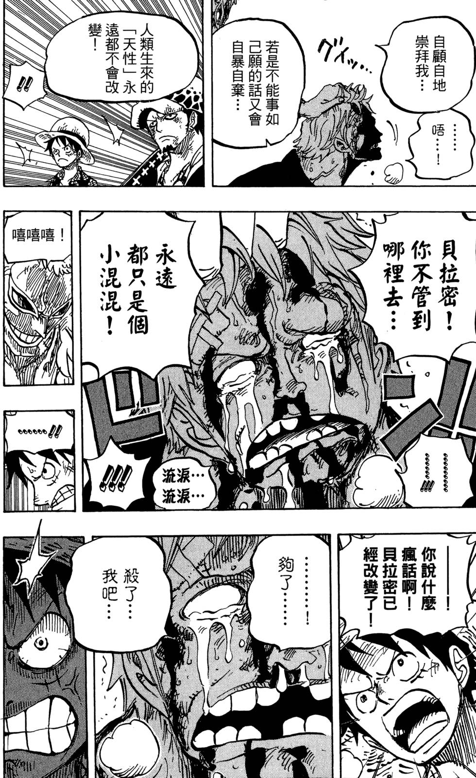 第121页