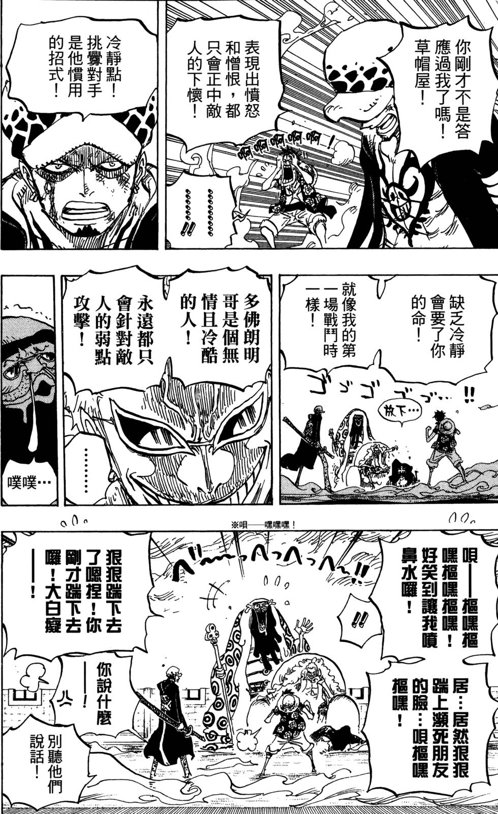 第123页