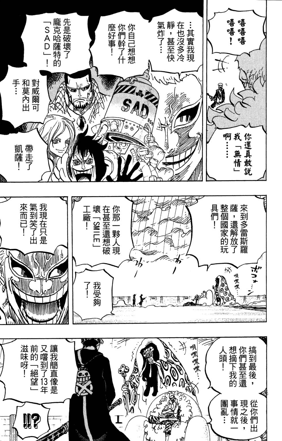 第124页