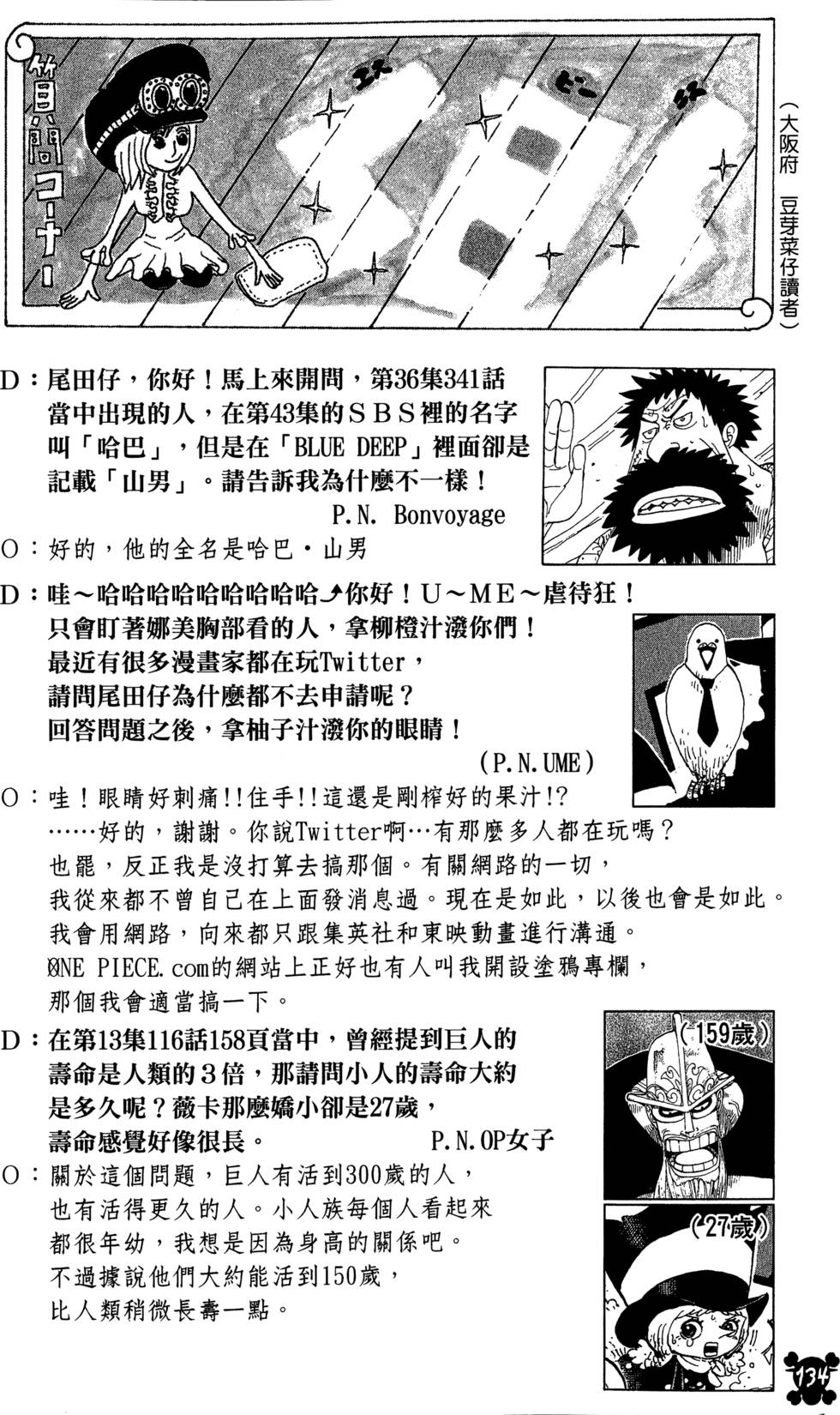 第133页
