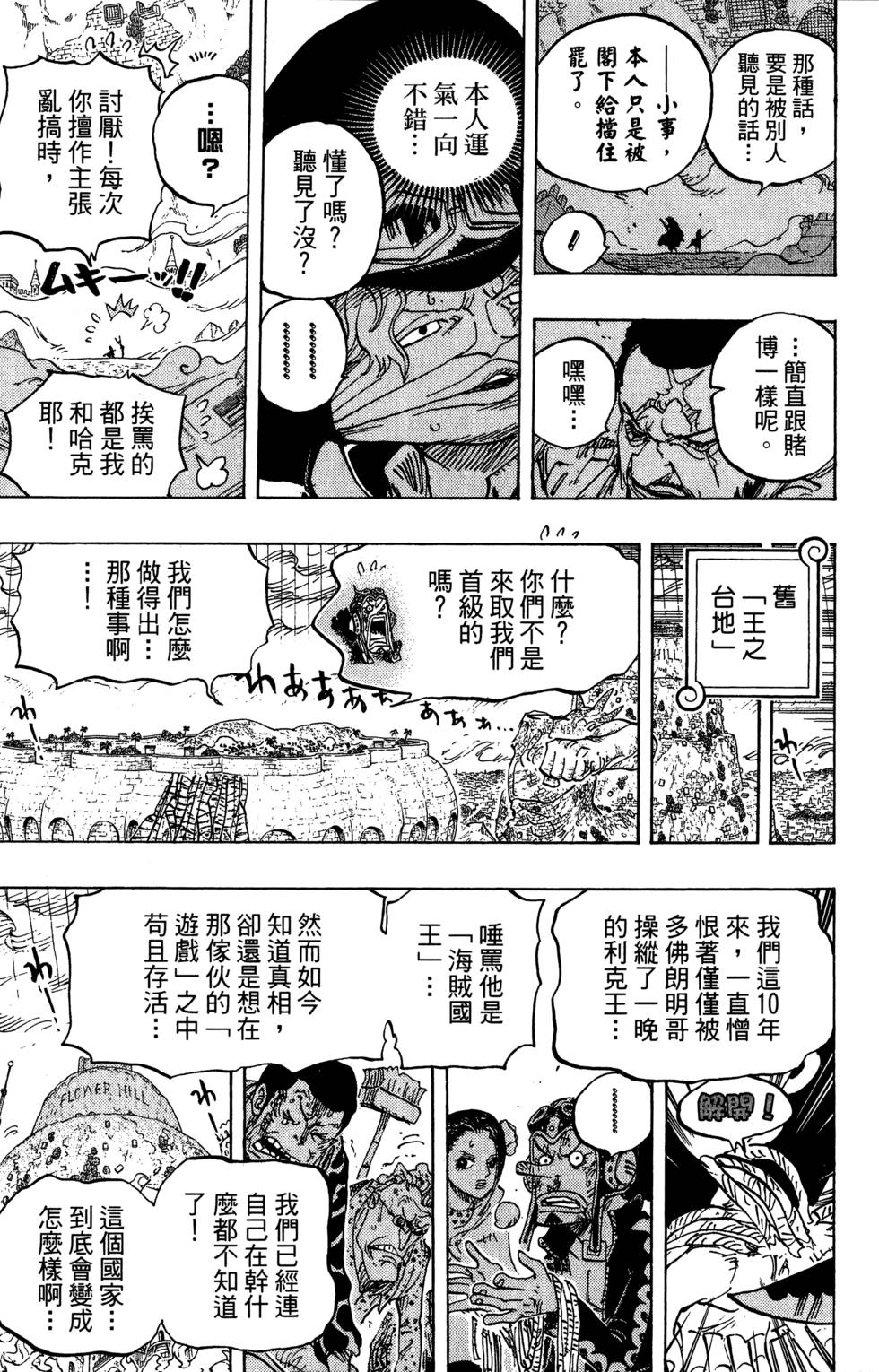 第136页