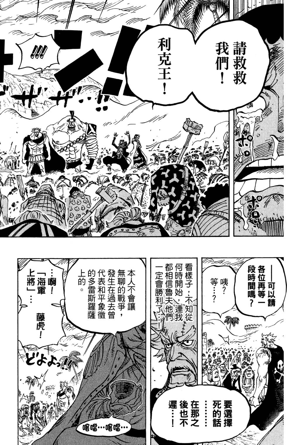 第137页