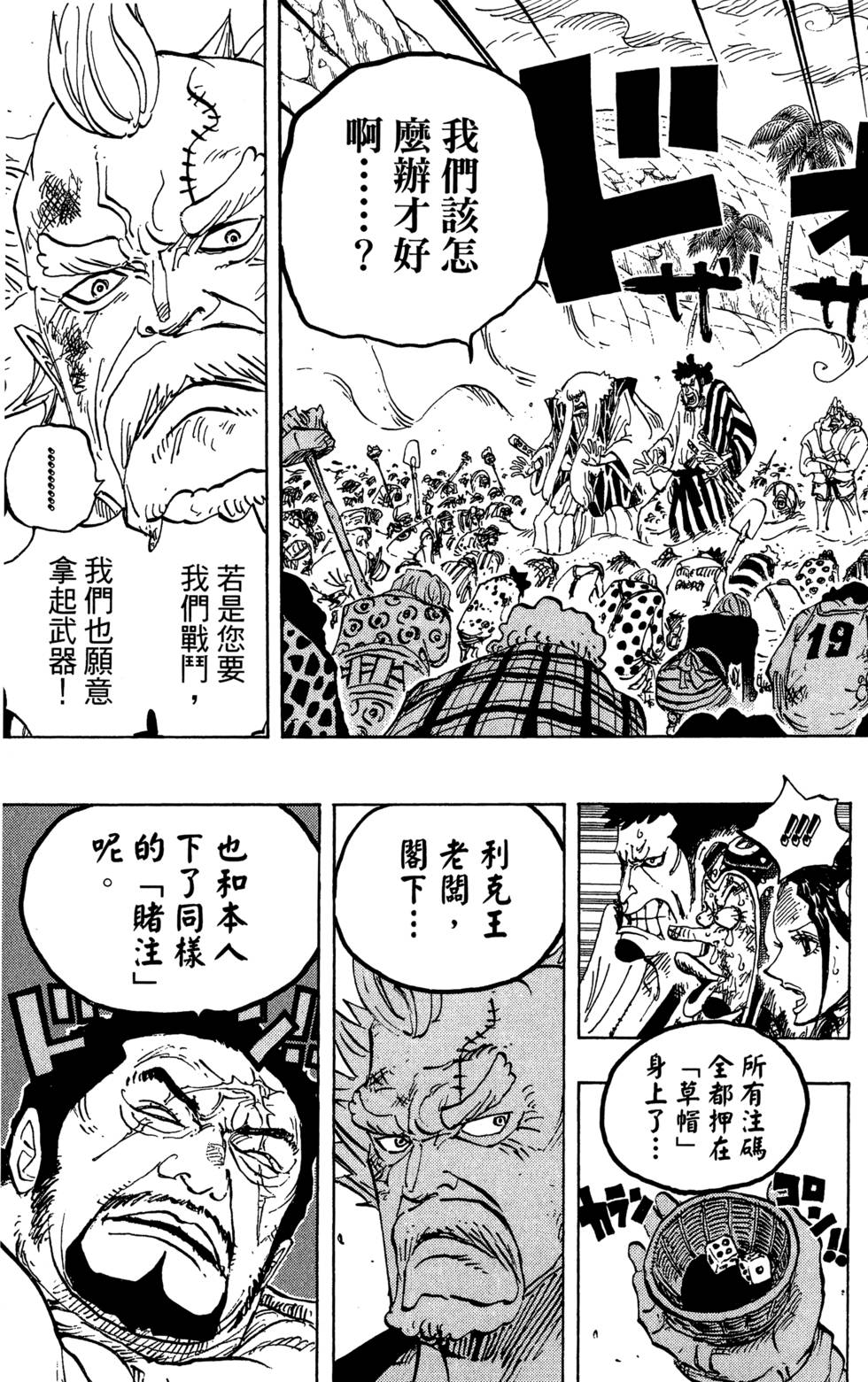 第138页