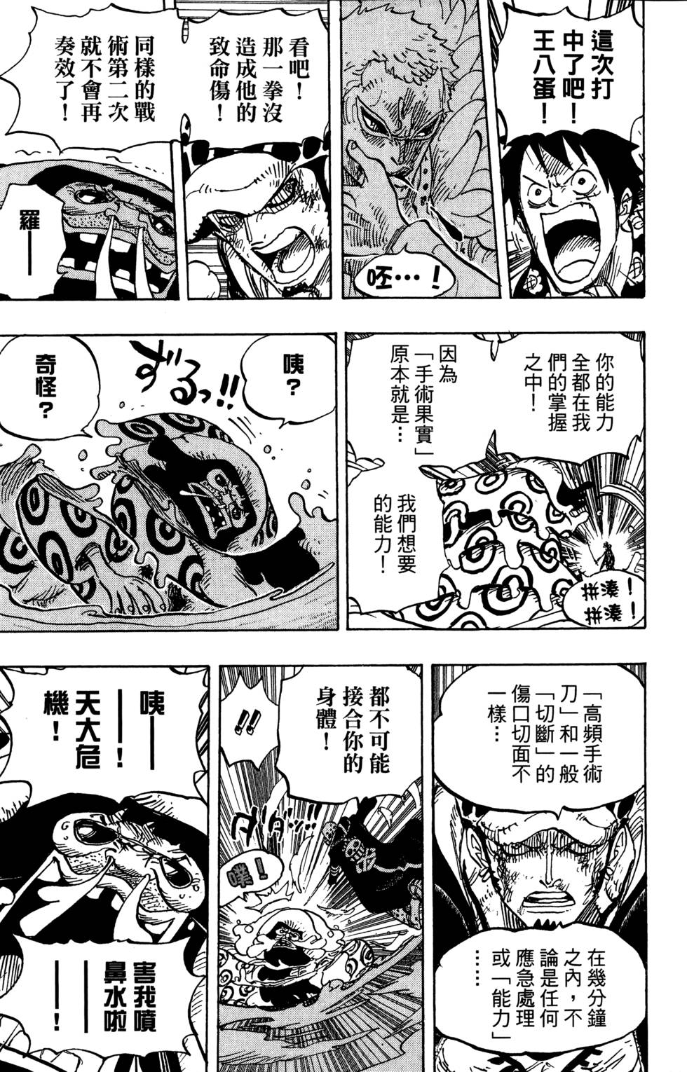 第140页