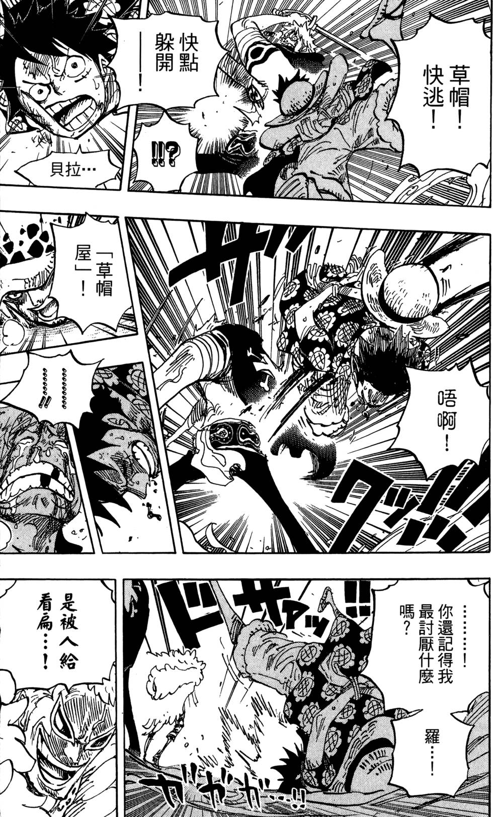 第144页