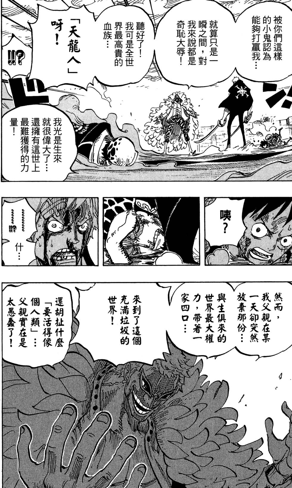第145页