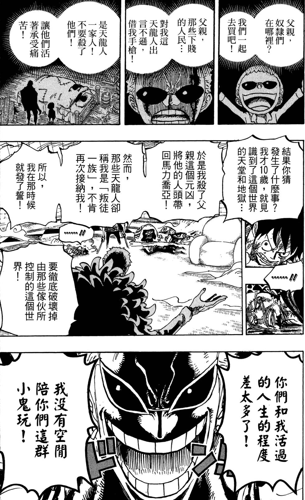 第146页