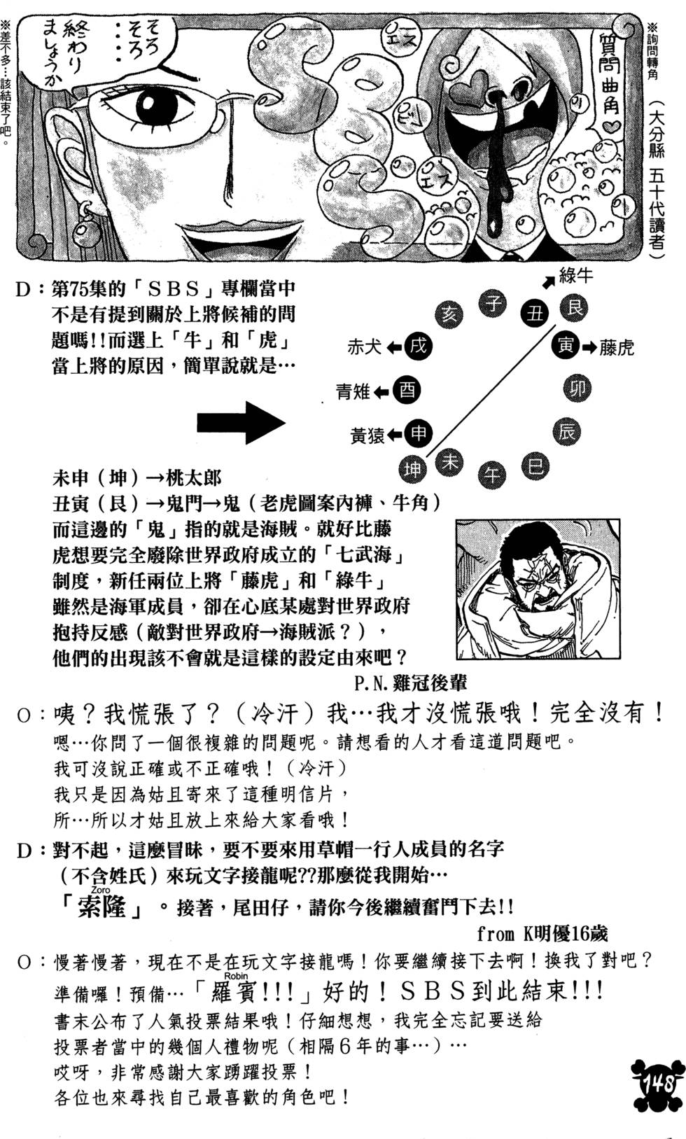 第147页