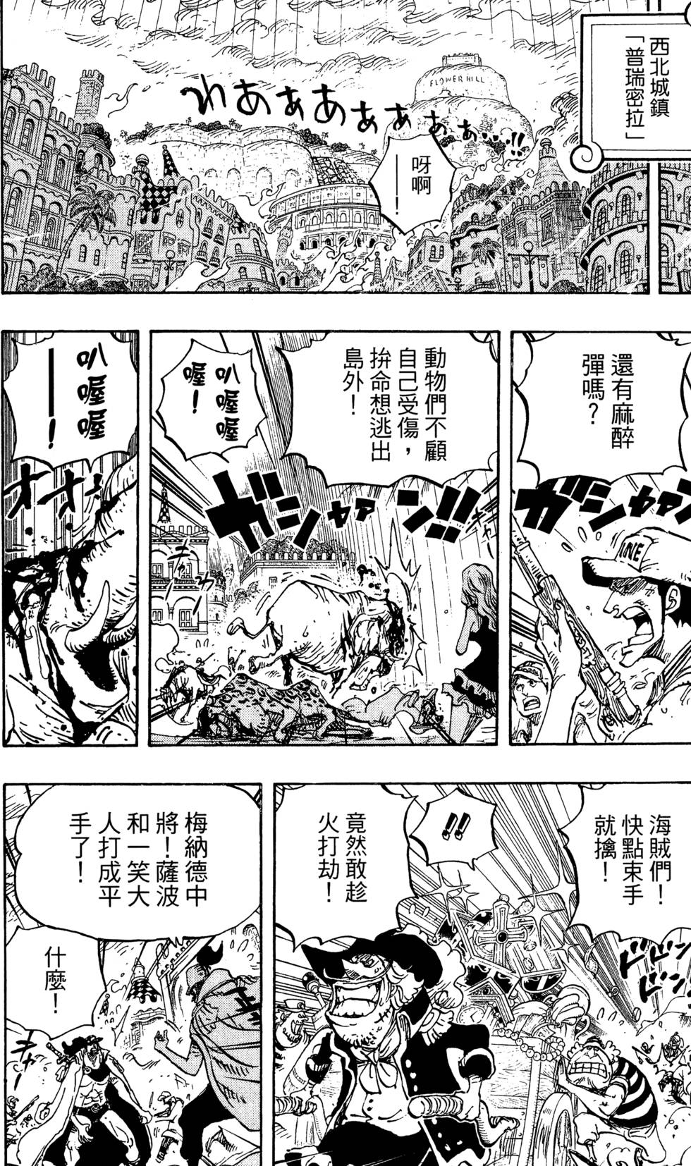 第149页