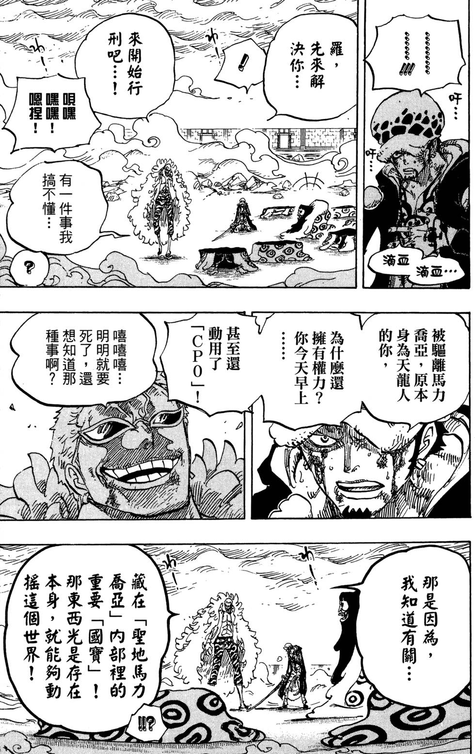 第154页