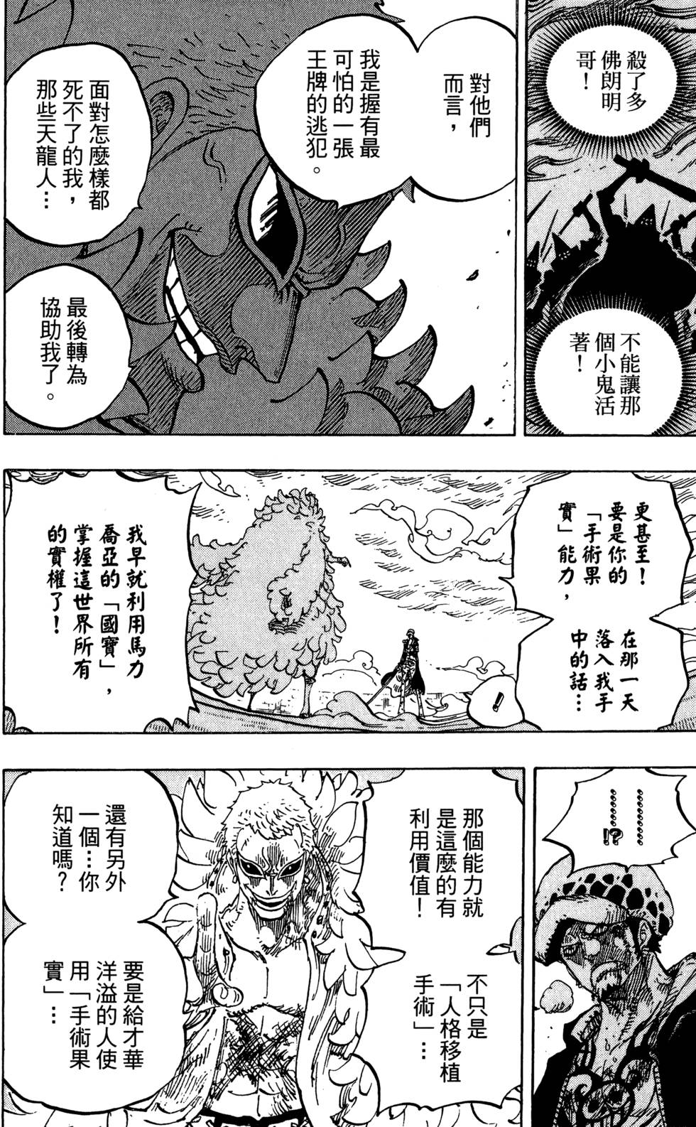 第155页