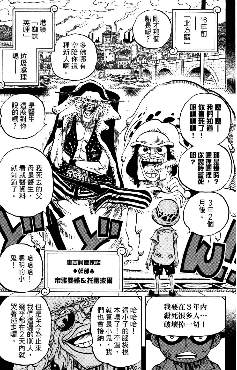 第158页
