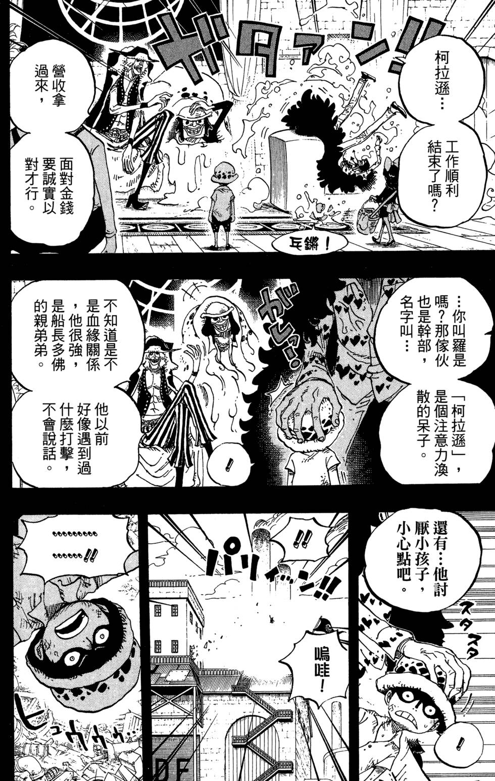 第161页