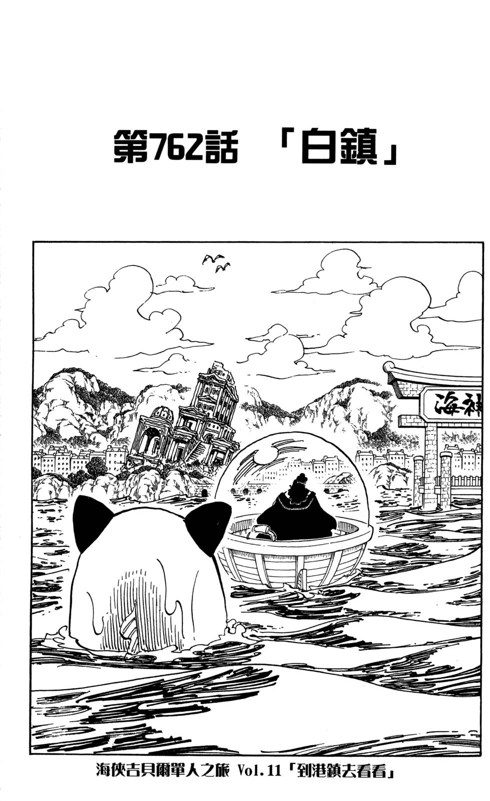 第164页