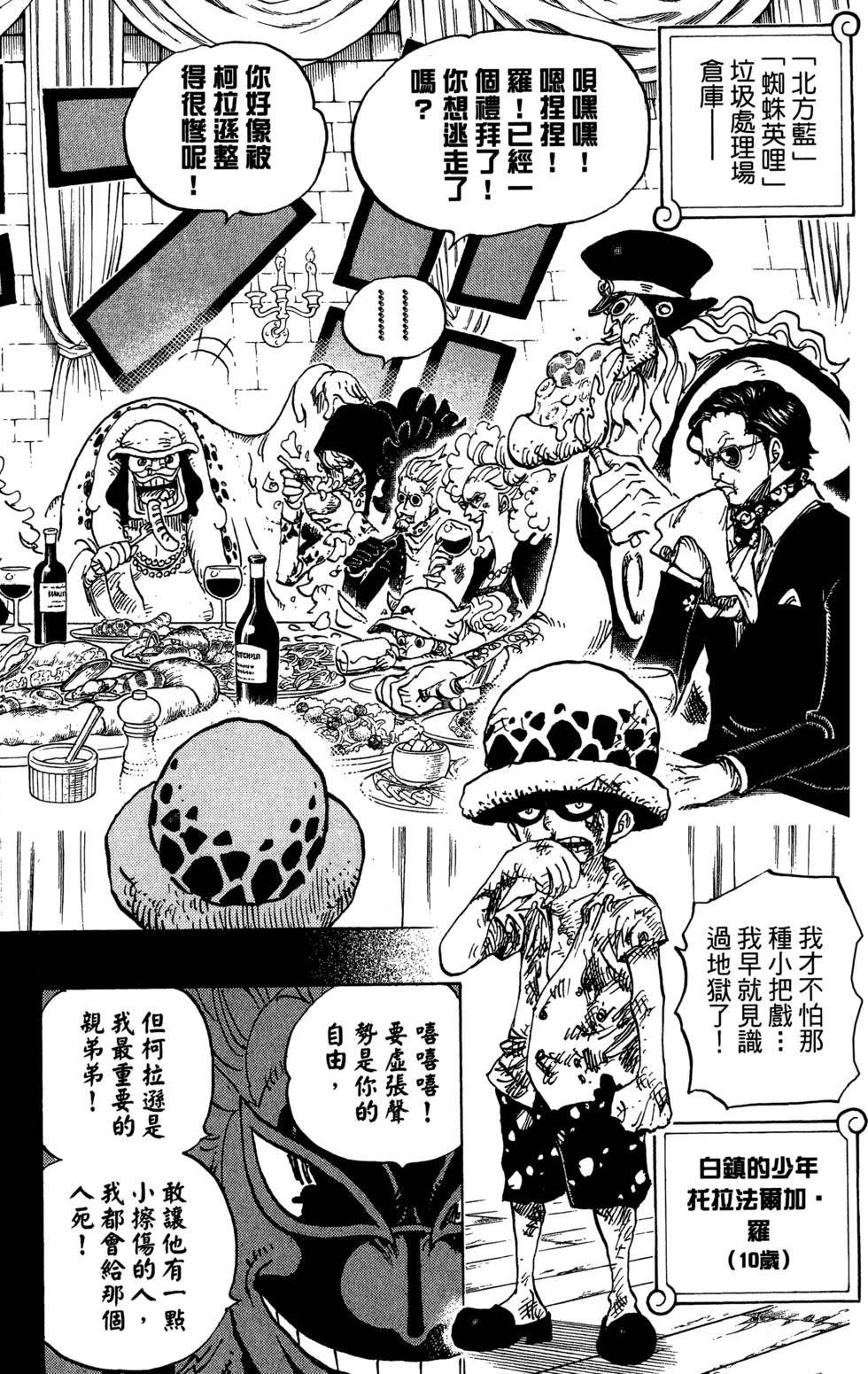 第165页