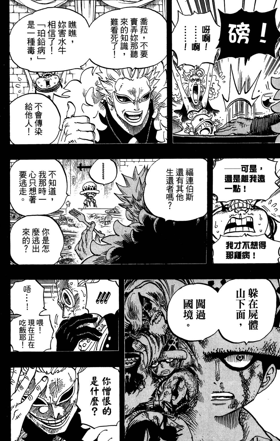 第167页