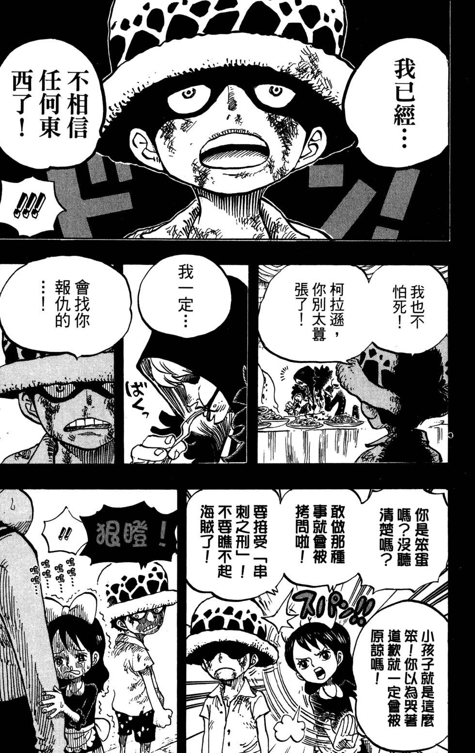 第168页