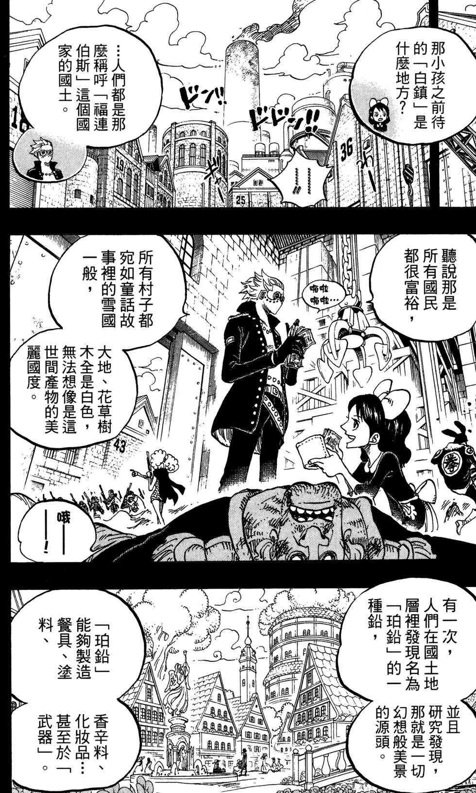 第169页