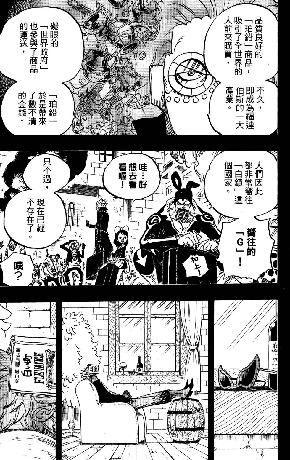 第170页