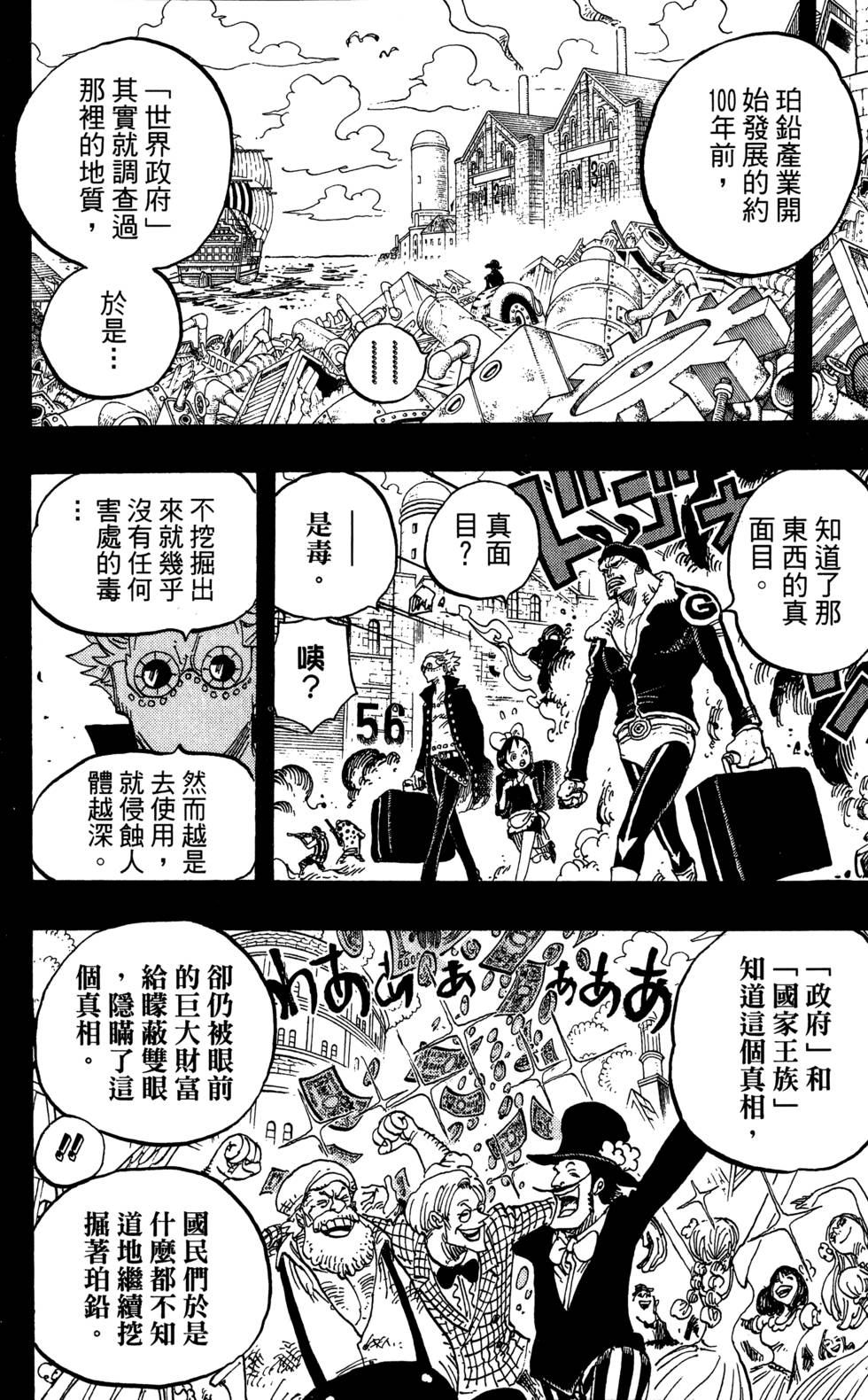第171页