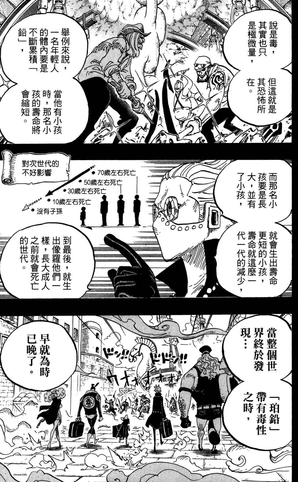 第172页