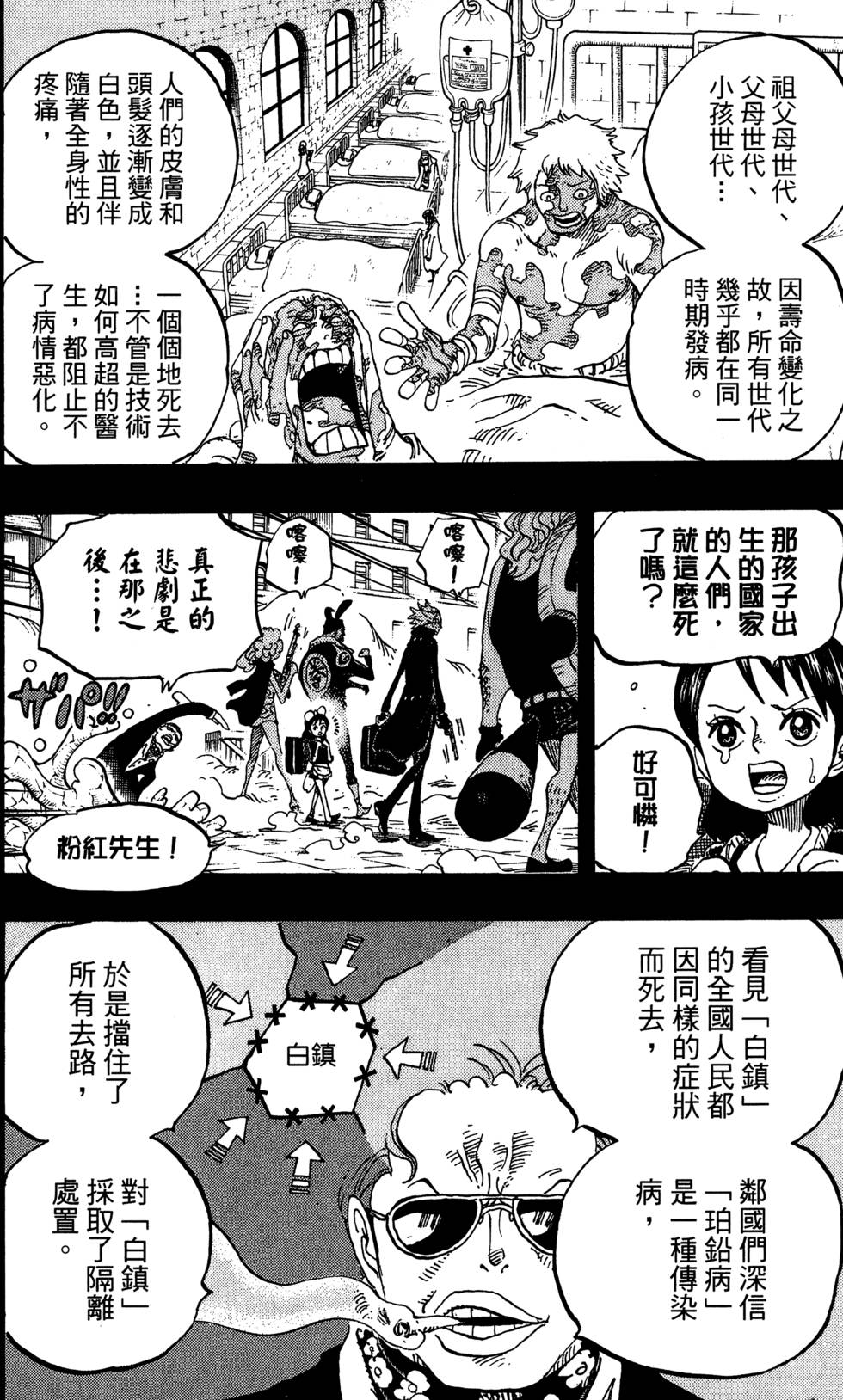 第173页