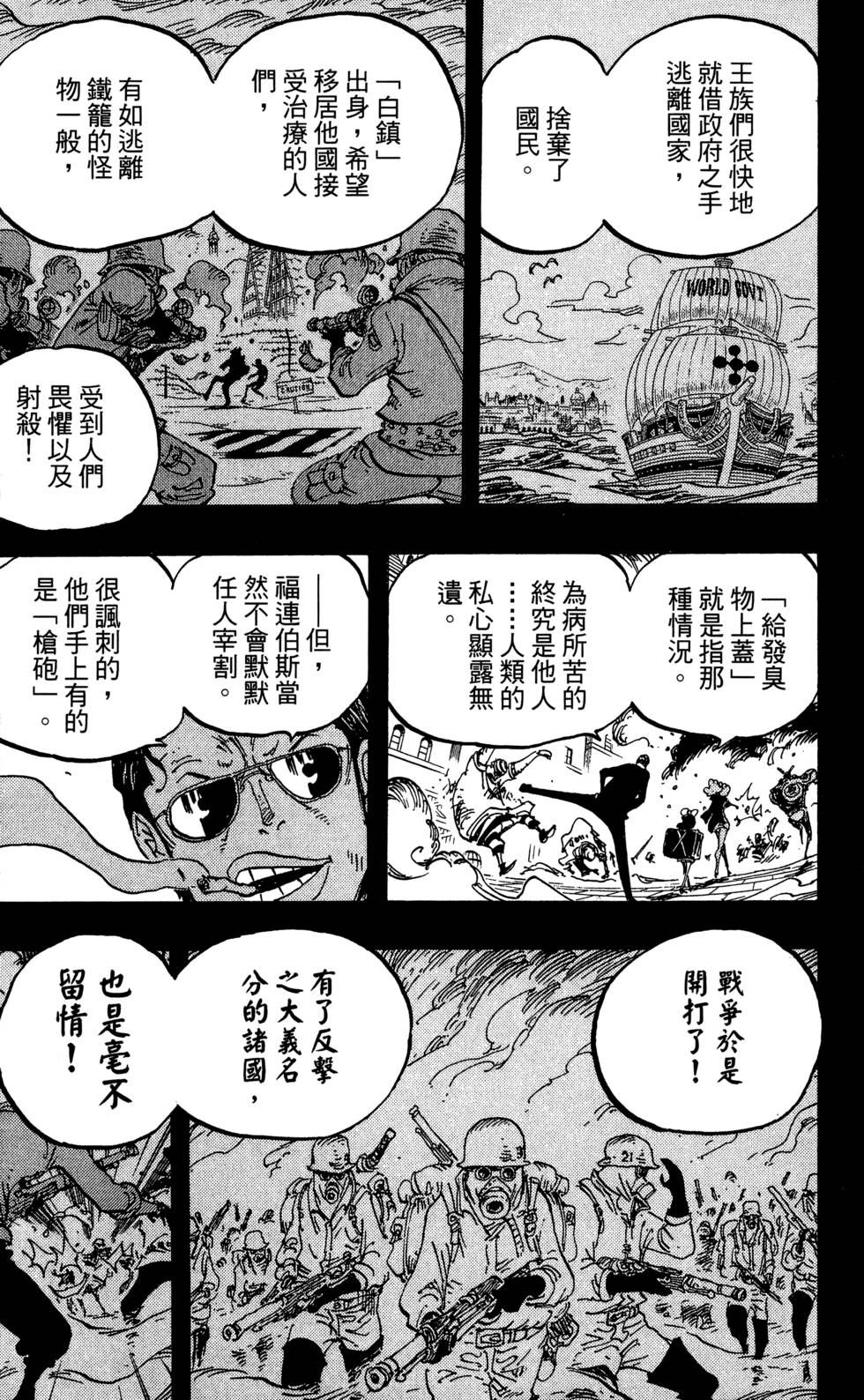 第174页