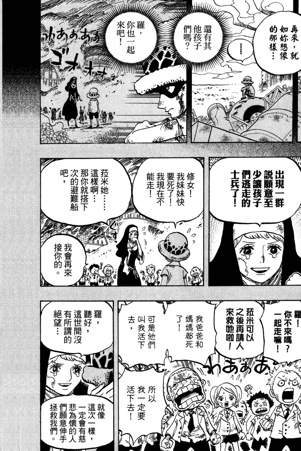 第175页