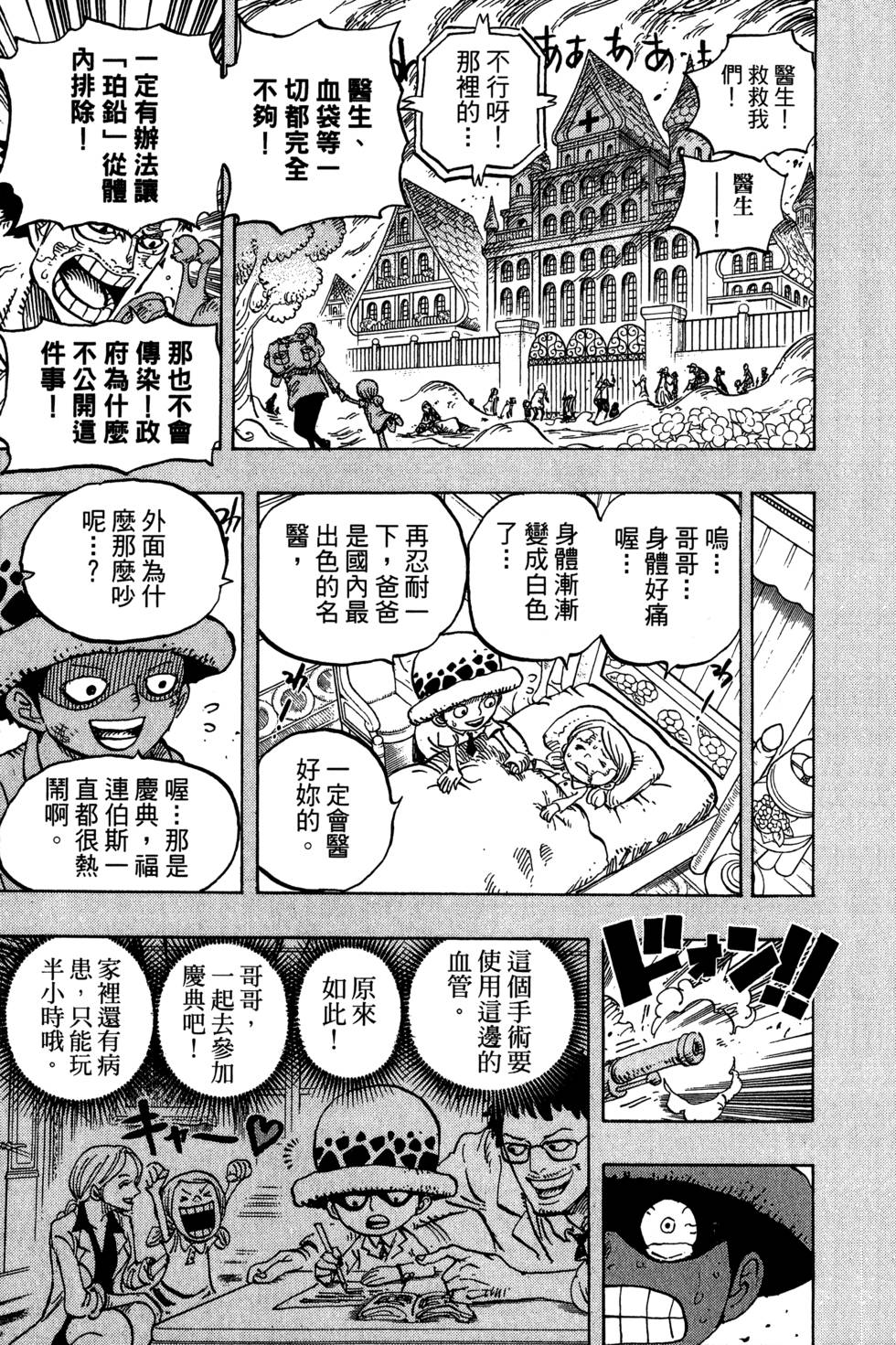 第176页