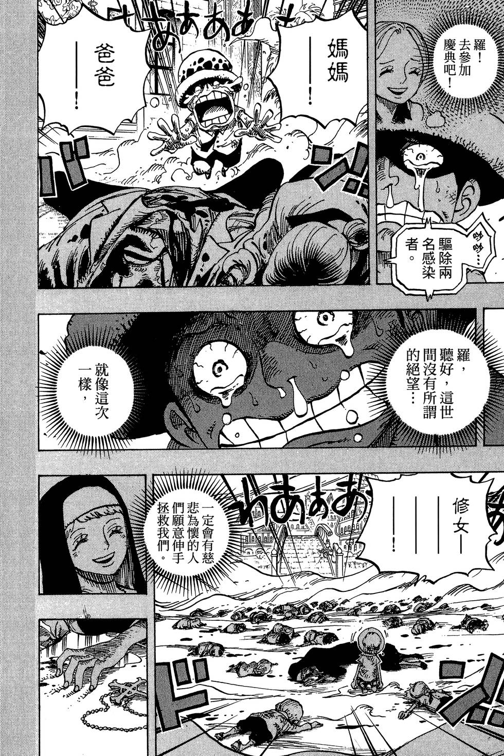第177页