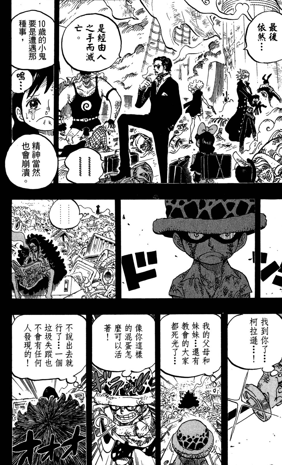 第179页