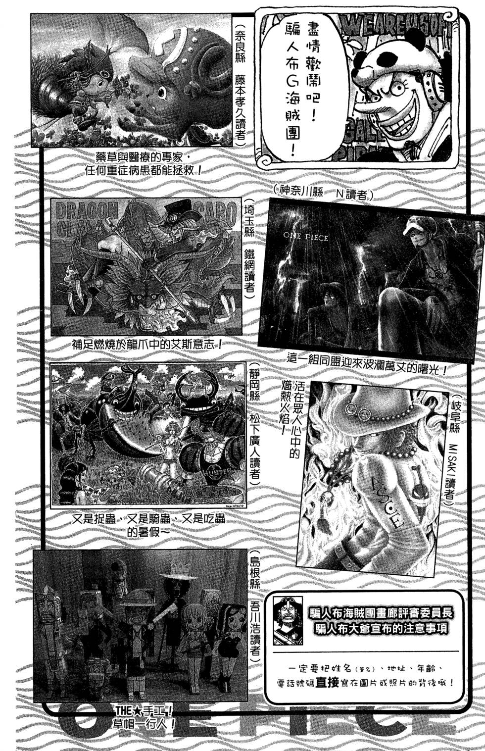 第181页