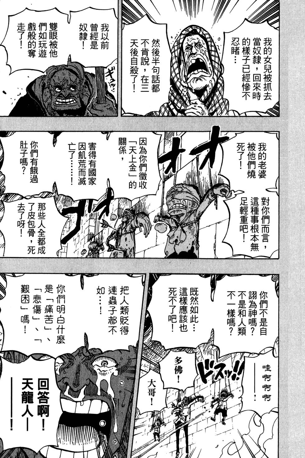 第184页