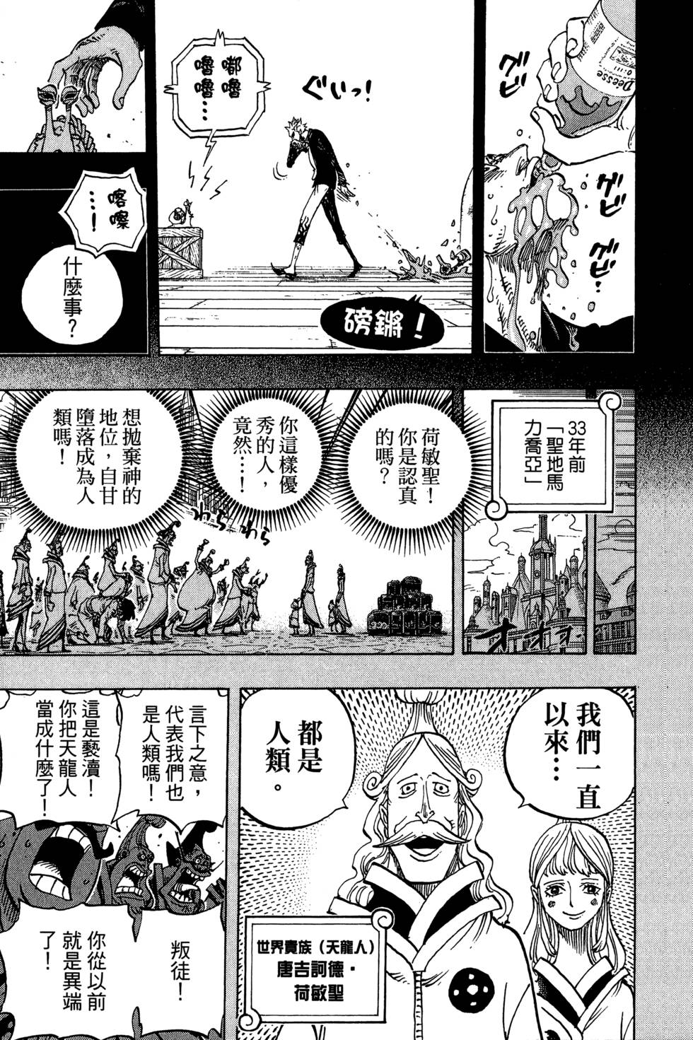 第186页