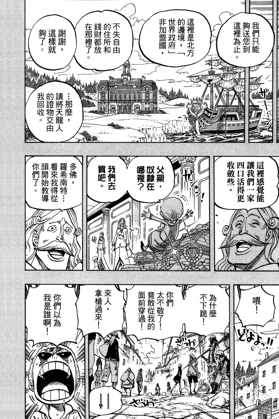 第187页