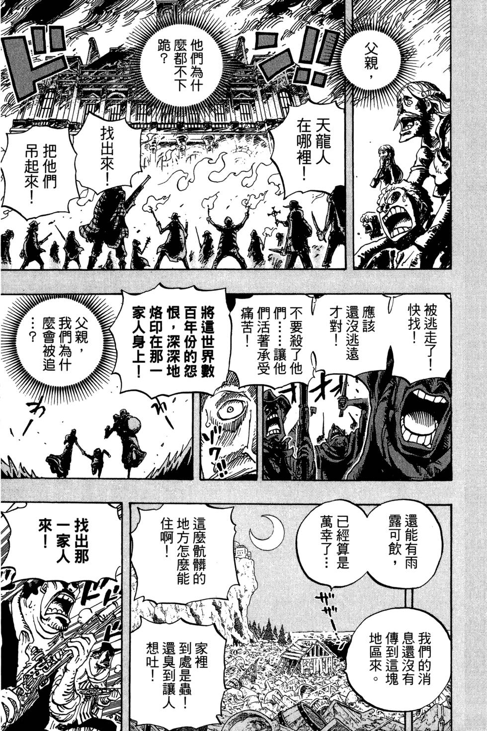 第188页