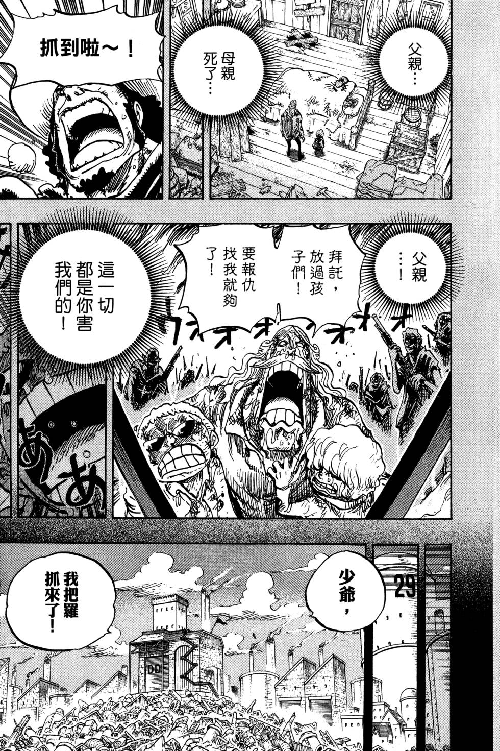 第190页
