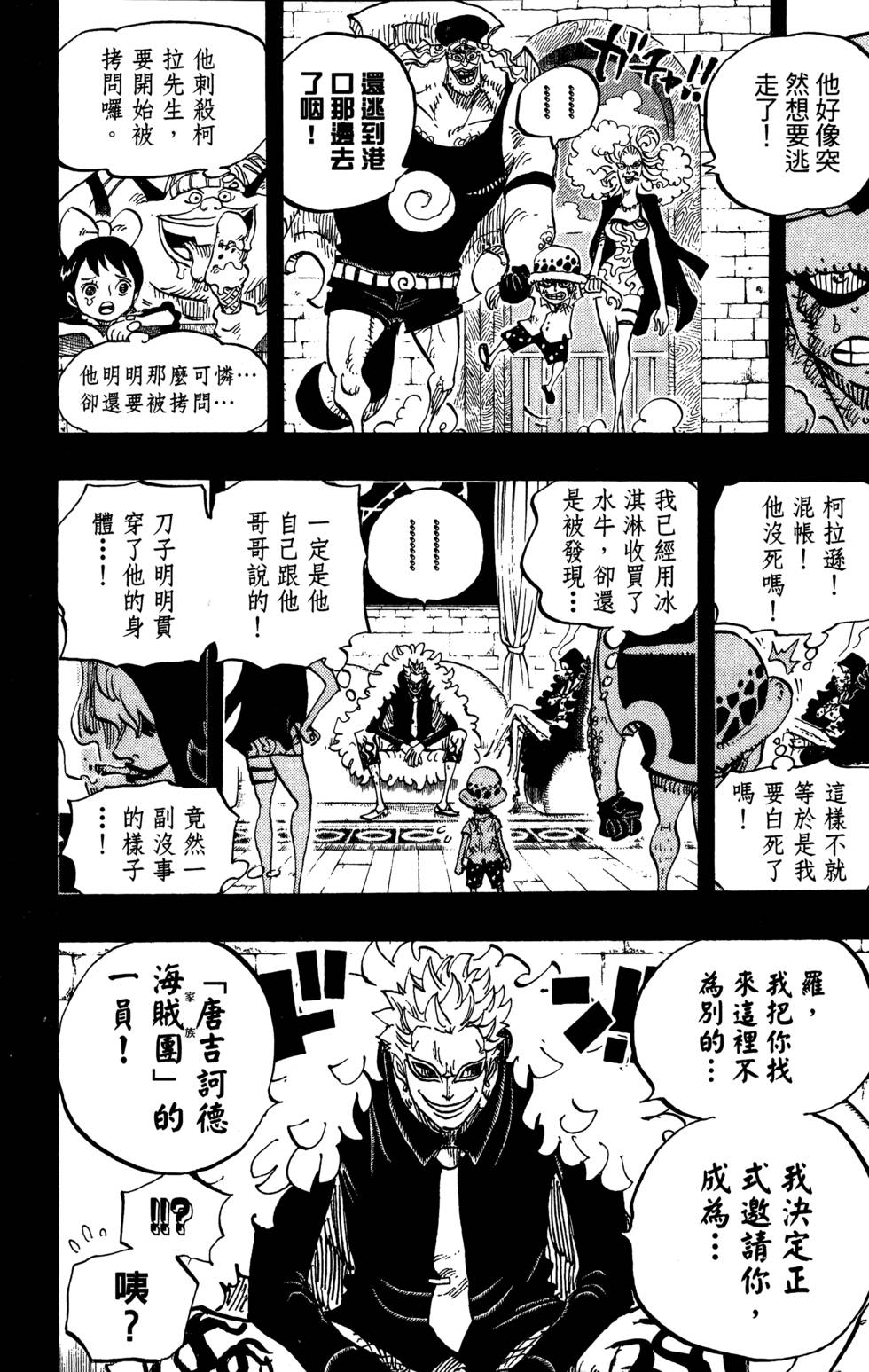 第191页
